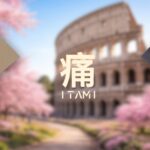 Magliette ITAMI con design ispirati a ciliegi e pesce koi davanti al Colosseo in primavera.